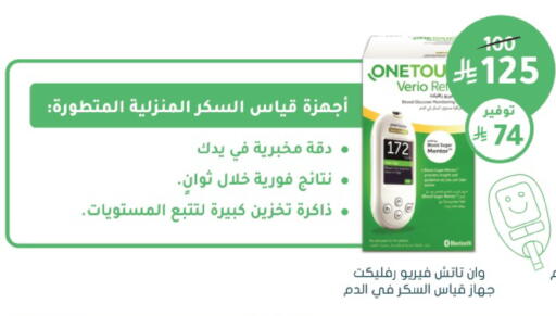 available at  النهدي in مملكة العربية السعودية, السعودية, سعودية - جدة