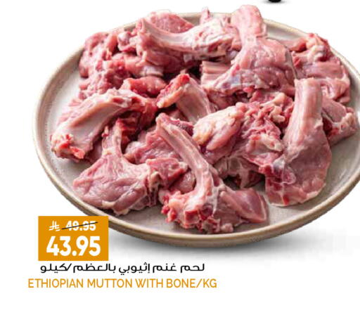 available at جراند هايبر in مملكة العربية السعودية, السعودية, سعودية - الرياض