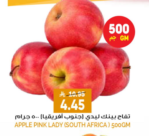 Apple from South Africa available at Grand Hyper in KSA, Saudi Arabia, Saudi - Riyadh