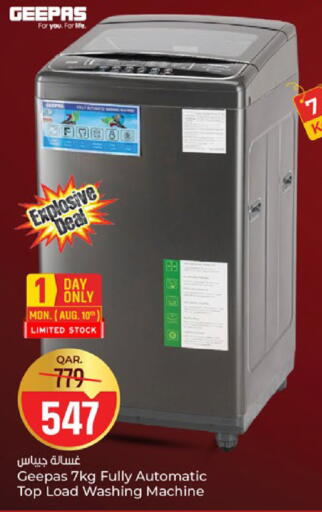 available at Paris Hypermarket in Qatar - Al-Shahaniya