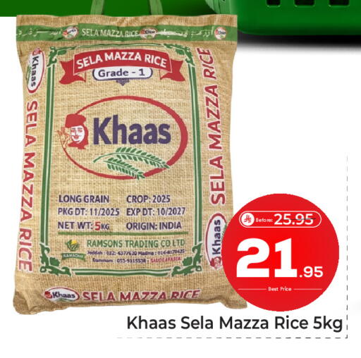 available at Makkah Hypermarket in KSA, Saudi Arabia, Saudi - Riyadh