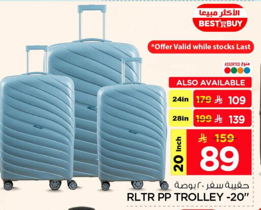 available at Nesto in KSA, Saudi Arabia, Saudi - Al Khobar