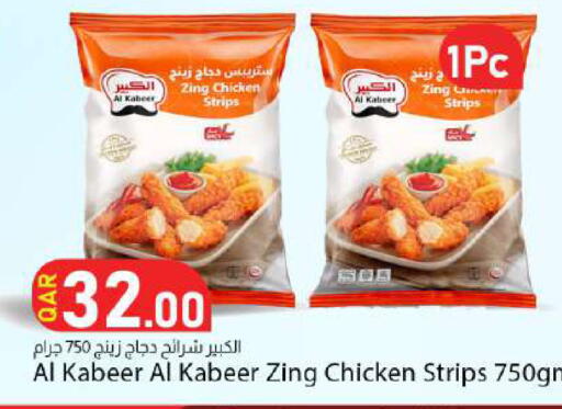 available at دانا ماركت in قطر - الوكرة