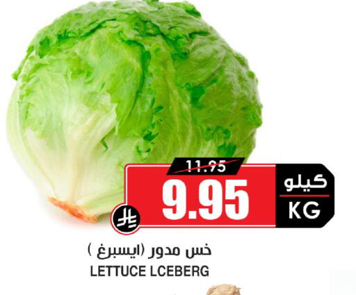 Lettuce available at Prime Supermarket in KSA, Saudi Arabia, Saudi - Riyadh
