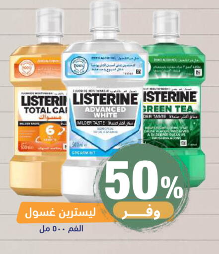 available at صيدلية المتحدة in مملكة العربية السعودية, السعودية, سعودية - خميس مشيط