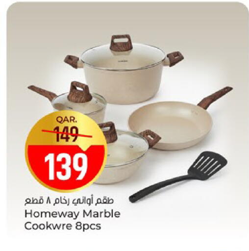 available at باريس هايبرماركت in قطر - الخور