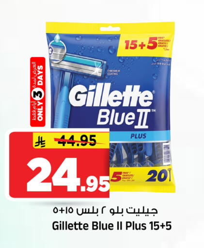 available at Al Madina Hypermarket in KSA, Saudi Arabia, Saudi - Riyadh