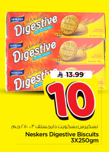 available at Nesto in KSA, Saudi Arabia, Saudi - Riyadh