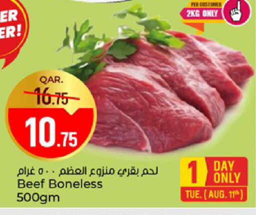 available at Paris Hypermarket in Qatar - Al Wakra