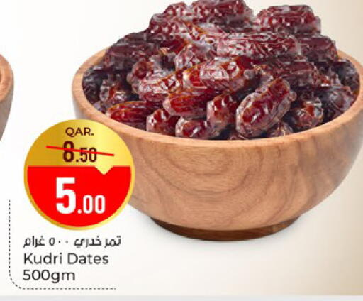 available at باريس هايبرماركت in قطر - الخور