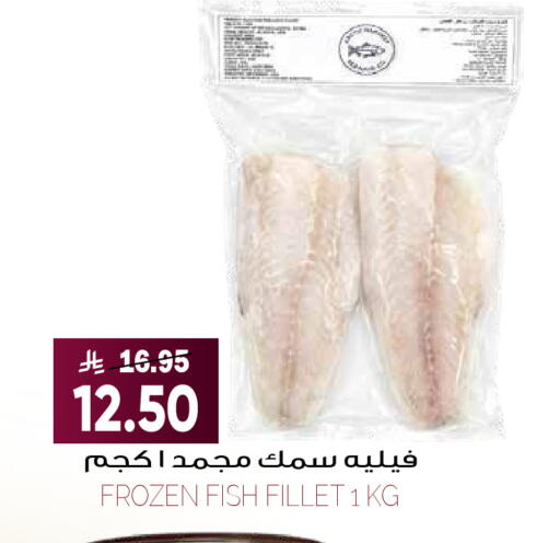 available at Grand Hyper in KSA, Saudi Arabia, Saudi - Riyadh