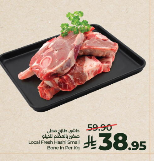 available at LULU Hypermarket in KSA, Saudi Arabia, Saudi - Riyadh