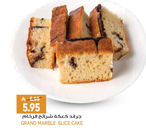 available at Grand Hyper in KSA, Saudi Arabia, Saudi - Riyadh