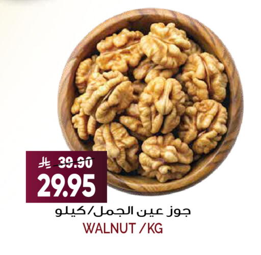 available at Grand Hyper in KSA, Saudi Arabia, Saudi - Riyadh