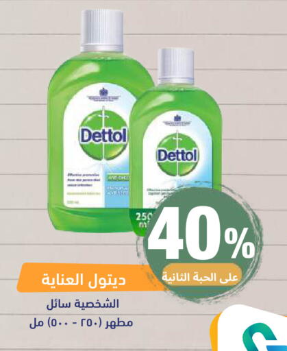 available at صيدلية المتحدة in مملكة العربية السعودية, السعودية, سعودية - خميس مشيط