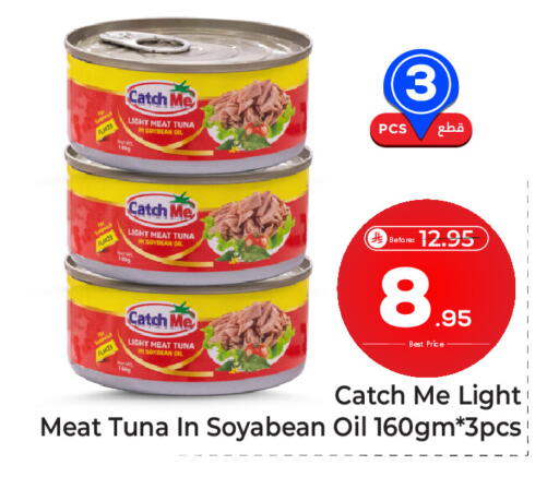 available at Makkah Hypermarket in KSA, Saudi Arabia, Saudi - Riyadh