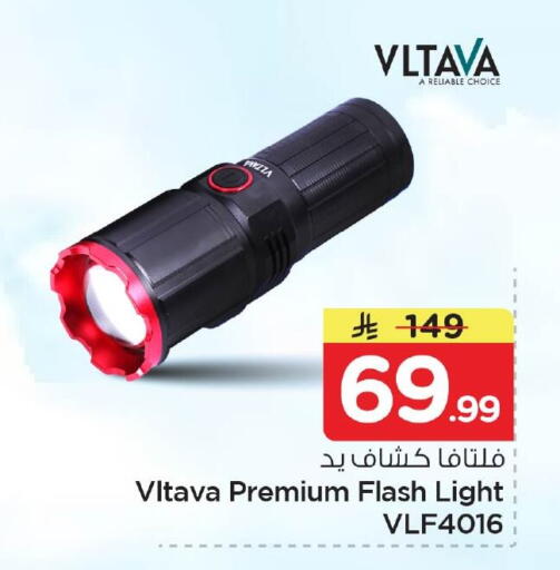 available at Nesto in KSA, Saudi Arabia, Saudi - Al Khobar