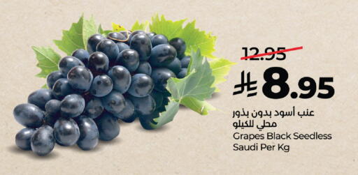 Grapes from Saudi Arabia available at لولو هايبرماركت in مملكة العربية السعودية, السعودية, سعودية - خميس مشيط