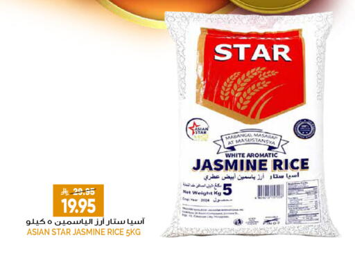 available at Grand Hyper in KSA, Saudi Arabia, Saudi - Riyadh