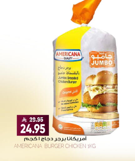 available at Grand Hyper in KSA, Saudi Arabia, Saudi - Riyadh
