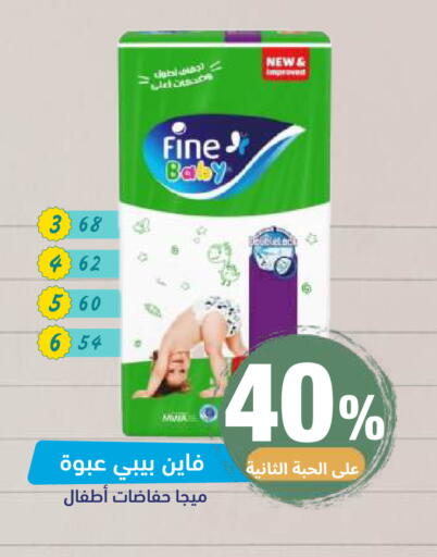 available at صيدلية المتحدة in مملكة العربية السعودية, السعودية, سعودية - خميس مشيط