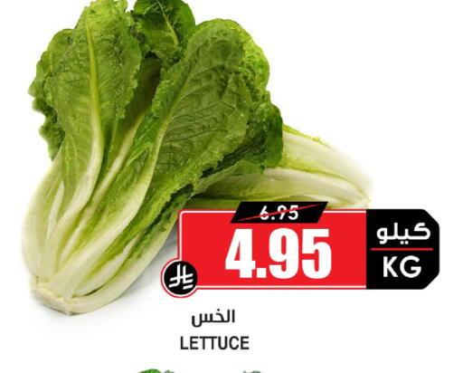 Lettuce available at Prime Supermarket in KSA, Saudi Arabia, Saudi - Riyadh