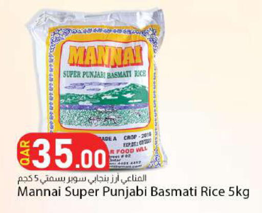 available at دانا ماركت in قطر - الدوحة