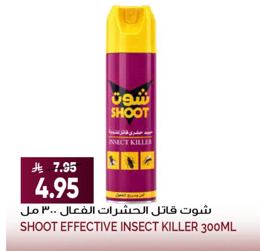 available at Grand Hyper in KSA, Saudi Arabia, Saudi - Riyadh