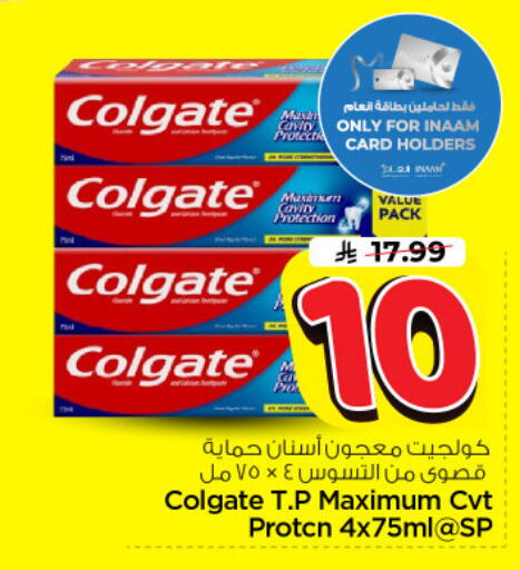 available at Nesto in KSA, Saudi Arabia, Saudi - Riyadh
