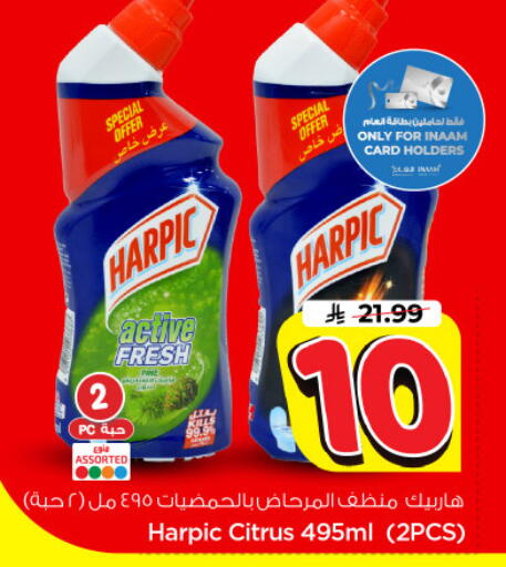 available at Nesto in KSA, Saudi Arabia, Saudi - Riyadh