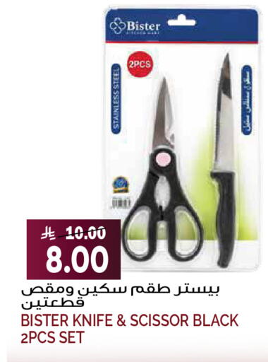 available at Grand Hyper in KSA, Saudi Arabia, Saudi - Riyadh