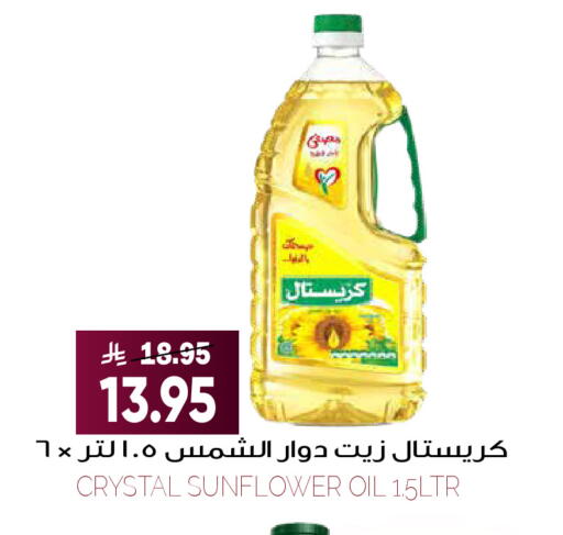 available at Grand Hyper in KSA, Saudi Arabia, Saudi - Riyadh