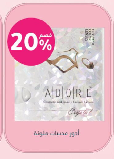 available at  النهدي in مملكة العربية السعودية, السعودية, سعودية - جدة
