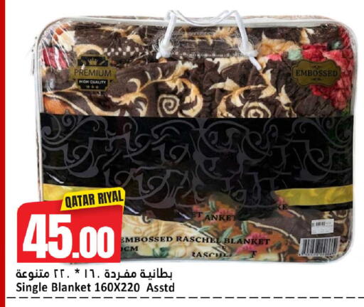 available at دانة هايبرماركت in قطر - الضعاين