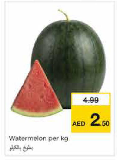 Watermelon available at نستو هايبرماركت in الإمارات العربية المتحدة , الامارات - الشارقة / عجمان