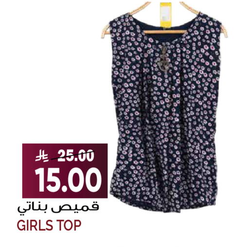 available at Grand Hyper in KSA, Saudi Arabia, Saudi - Riyadh