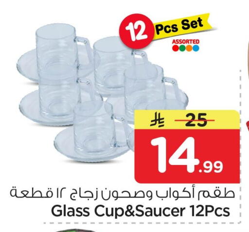 available at Nesto in KSA, Saudi Arabia, Saudi - Al Khobar
