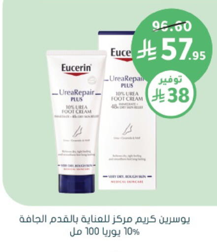 available at  النهدي in مملكة العربية السعودية, السعودية, سعودية - جدة