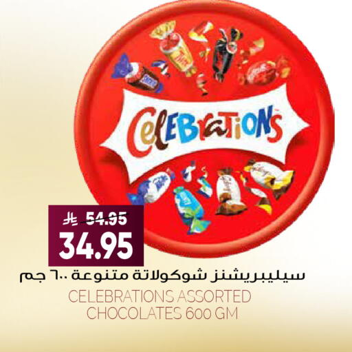 available at Grand Hyper in KSA, Saudi Arabia, Saudi - Riyadh