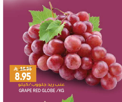 available at Grand Hyper in KSA, Saudi Arabia, Saudi - Riyadh
