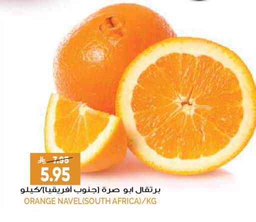 Orange from South Africa available at Grand Hyper in KSA, Saudi Arabia, Saudi - Riyadh