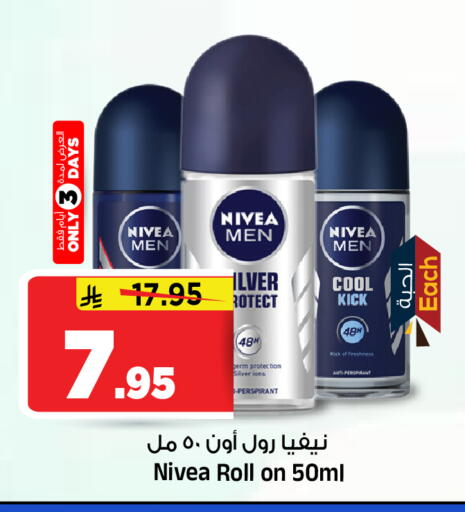available at المدينة هايبرماركت in مملكة العربية السعودية, السعودية, سعودية - الرياض