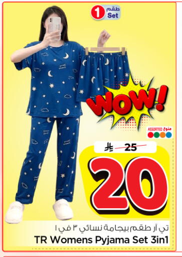 available at Nesto in KSA, Saudi Arabia, Saudi - Riyadh