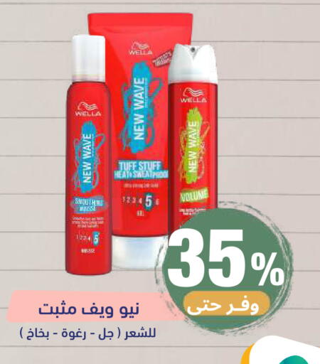 available at صيدلية المتحدة in مملكة العربية السعودية, السعودية, سعودية - خميس مشيط