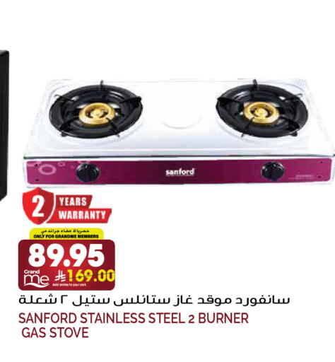 available at Grand Hyper in KSA, Saudi Arabia, Saudi - Riyadh