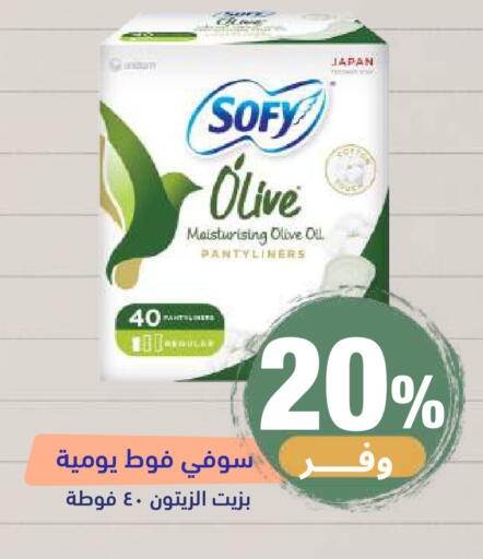 available at صيدلية المتحدة in مملكة العربية السعودية, السعودية, سعودية - خميس مشيط