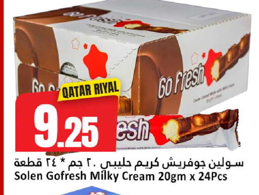 available at Dana Hypermarket in Qatar - Al Khor