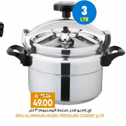 available at Grand Hyper in KSA, Saudi Arabia, Saudi - Riyadh