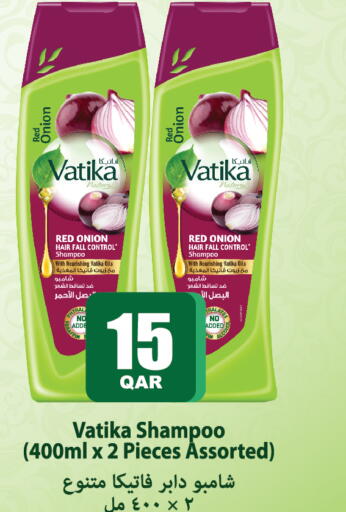 Onion available at Grand Hypermarket in Qatar - Al Rayyan