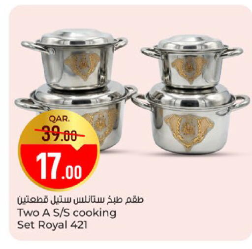 available at باريس هايبرماركت in قطر - الخور